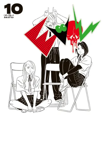 Portada del manga EVOL en español