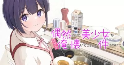 Portada del manga Guuzen Tasuketa Bishoujo ga Nazeka Ore ni Natsuiteshimatta Ken ni tsuite en español