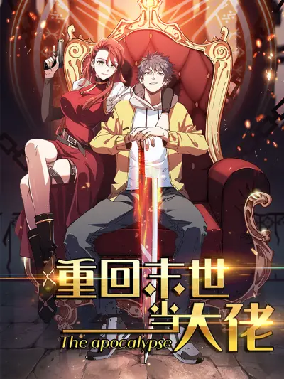 Portada del manga Back to Rule Again en español