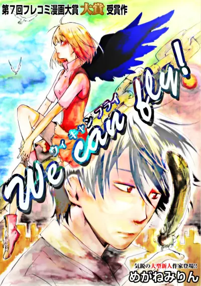 Portada del manga We Can Fly! en español