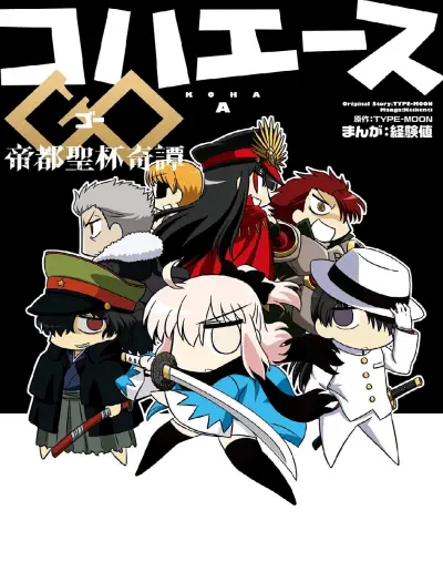 Portada del manga Koha-Ace GO - Imperial Capital Holy Grail Strange Story en español
