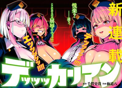 Portada del manga Tekkarian en español