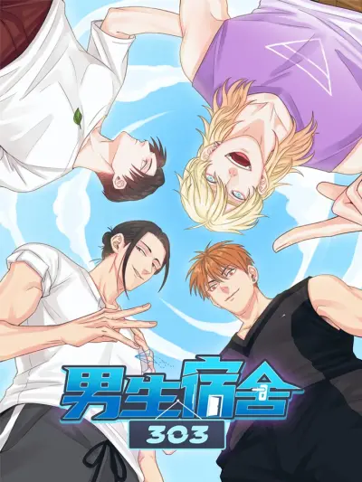 Portada del manga Boy's Dormitory 303 en español