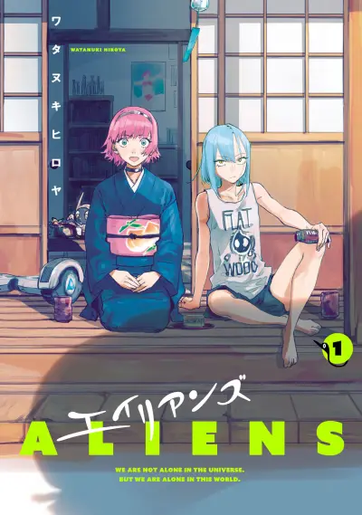 Portada del manga Aliens en español