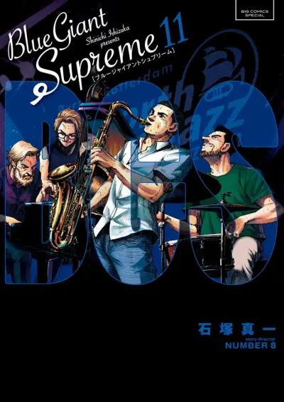 Portada del manga BLUE GIANT SUPREME en español