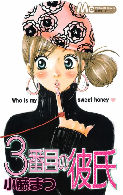 Portada del manga 3 Banme no Kareshi en español