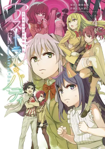 Portada del manga Toaru Kagaku no Railgun Gaiden - Astral Buddy en español
