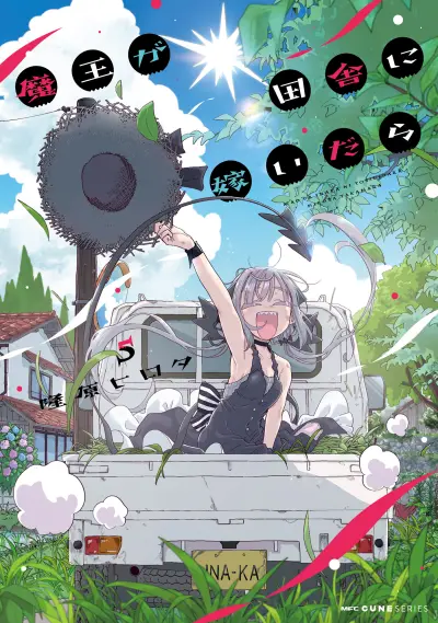 Portada del manga Maou ga Inaka ni Totsuidara en español