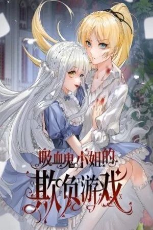 Portada del manga Miss Vampire’s Bullying Game en español