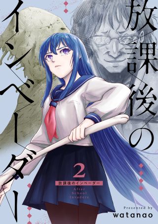 Houkago no Invader