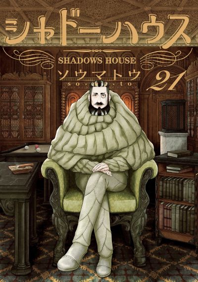 Portada del manga Shadows House (Official Colored) en español