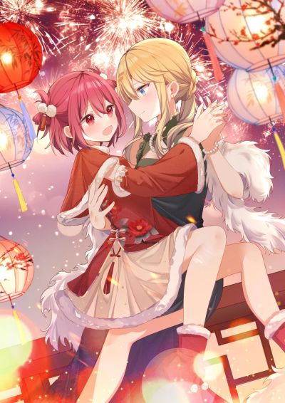 Portada del manga Qǐng Qīfu Wǒ ba, Èyì Xiǎojiě! en español