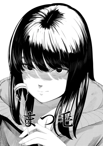 Portada del manga Matsuge en español