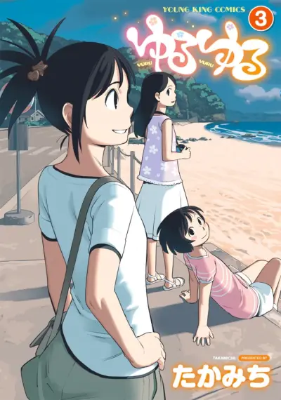 Portada del manga Yuru Yuru en español