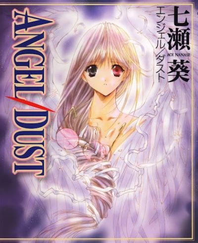 Portada del manga Angel/Dust en español