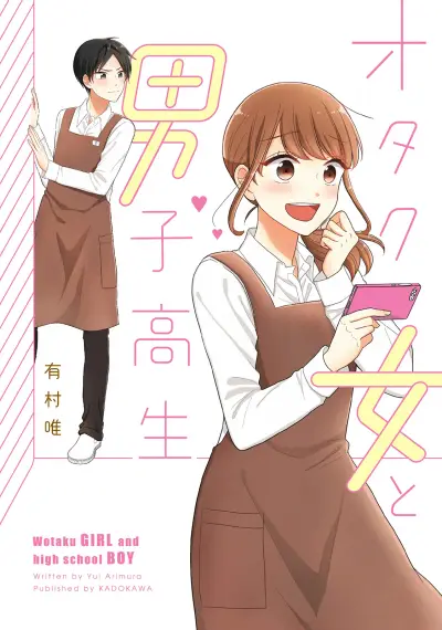 Portada del manga Otaku Onna to Danshi Kosei en español
