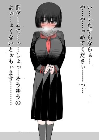 Gakkou de Ichiban Jimi na Onnanoko o Suki ni Natta