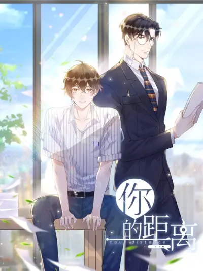 Portada del manga Your Distance en español