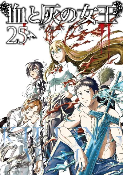 Portada del manga Killer Vamp en español