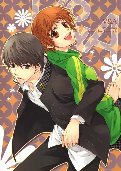 Portada del manga Persona 4 - Aruhi Chie to Kenkashita en español