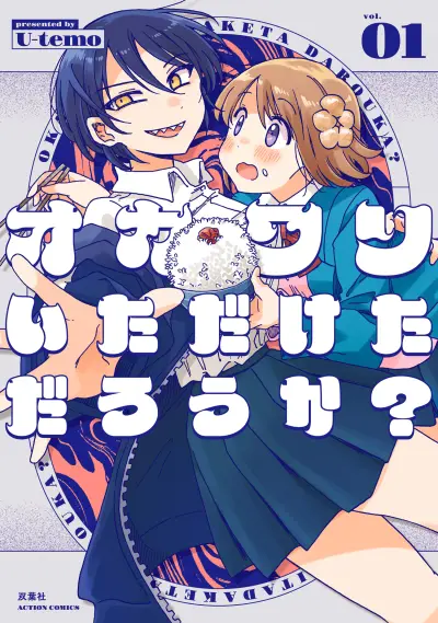 Portada del manga Okawari Itadaketa Darou ka? en español