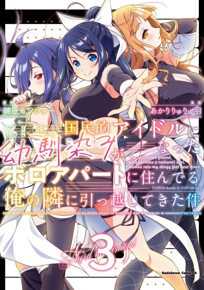 Portada del manga Kokumin-teki Idol ni natta Osana-Najimi ga Boro-Apart ni Sunderu Ore no Tonari ni Hikkoshitekita Ken en español