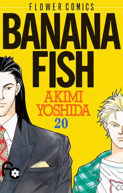 Portada del manga Banana Fish en español