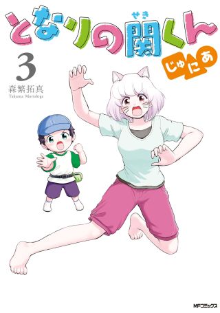Tonari no Seki-kun Junior