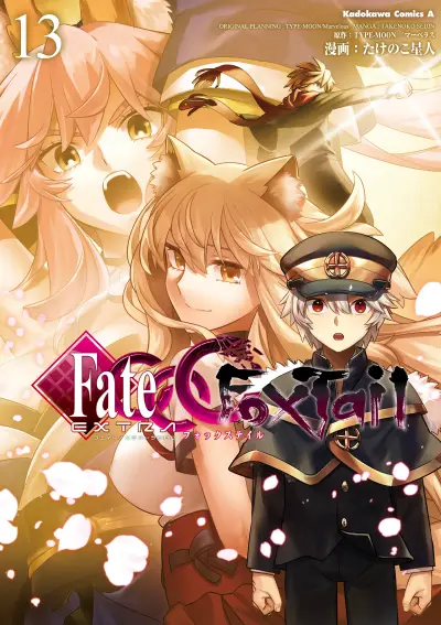Portada del manga Fate/EXTRA CCC FoxTail en español