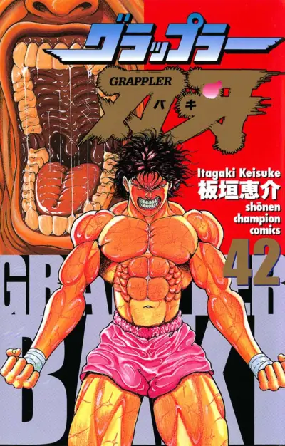 Portada del manga Grappler Baki en español
