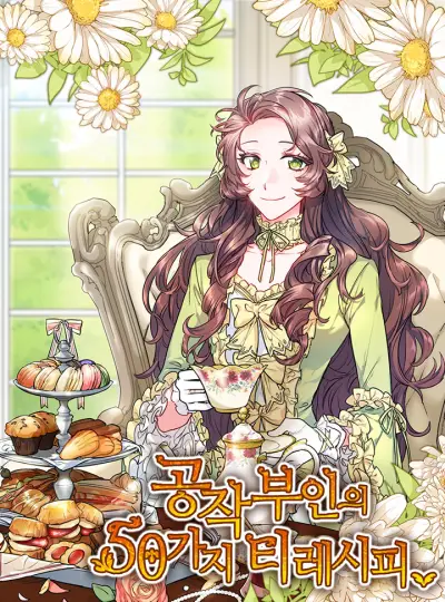 Portada del manga The Duchess' 50 Tea Recipes en español