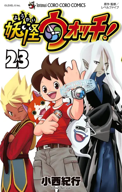 Portada del manga Yo-kai Watch en español