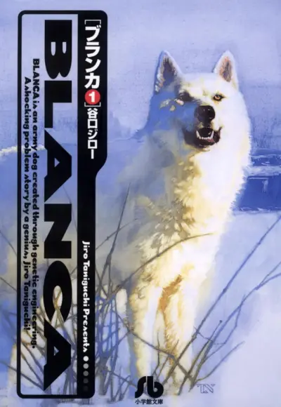 Portada del manga Blanca en español