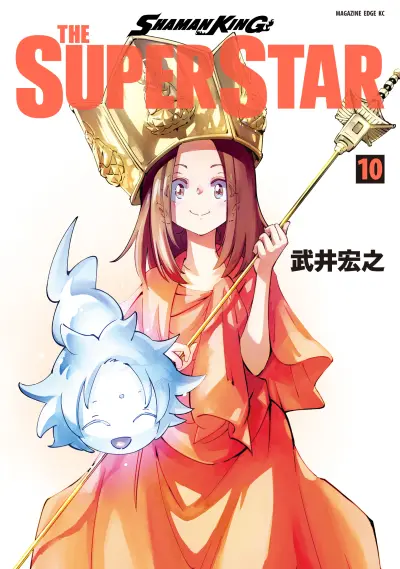 Portada del manga Shaman King: The Super Star en español