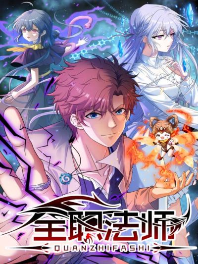 Portada del manga Versatile Mage en español