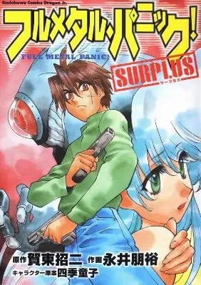 Portada del manga Full Metal Panic! SURPLUS en español