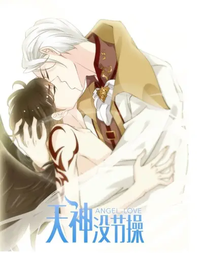 Portada del manga Angel Love en español