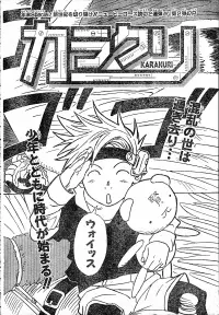 Portada