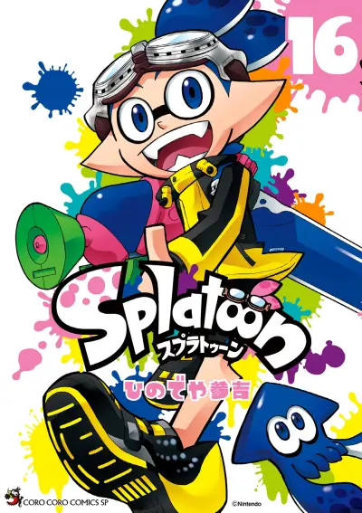 Portada del manga Splatoon en español