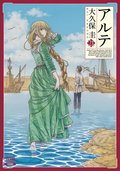Portada del manga Arte en español