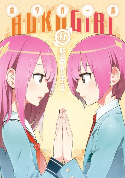 Portada del manga Boku Girl en español