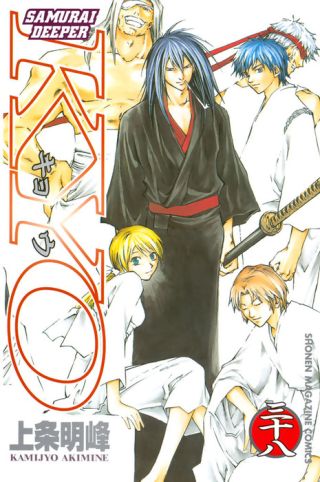 Portada