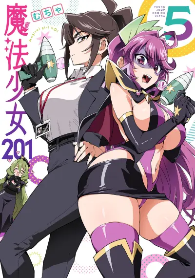 Portada del manga Mahou Shoujo 201 en español