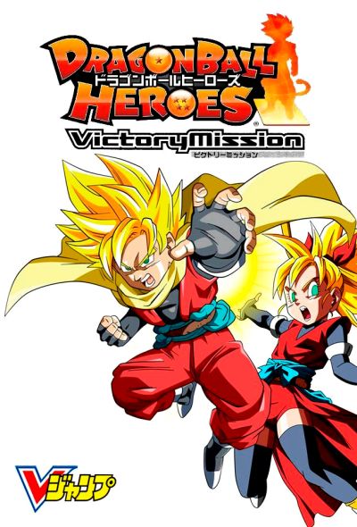 Portada del manga Dragon Ball Heroes: Victory Mission en español