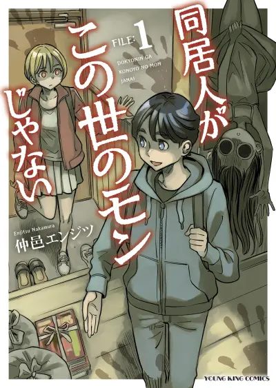 Portada del manga Doukyonin ga Konoyo no Mon janai Rensai-ban en español
