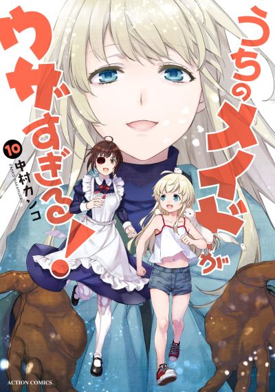 Portada del manga Uchi no Meido ga Uzasugiru en español