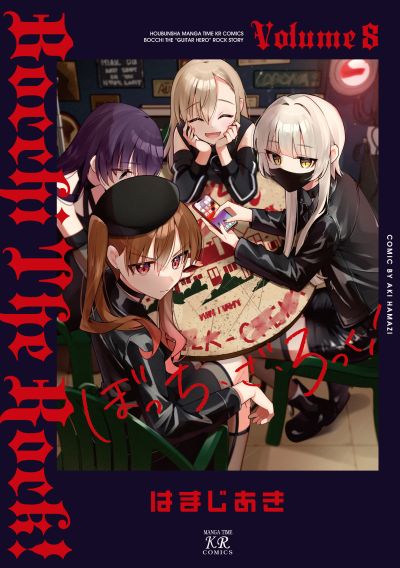 Portada del manga Bocchi the Rock! en español