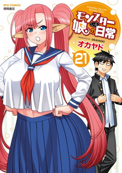 Portada del manga Monster Musume no Iru Nichijou en español