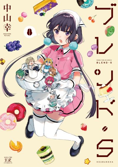 Portada del manga Blend-S en español