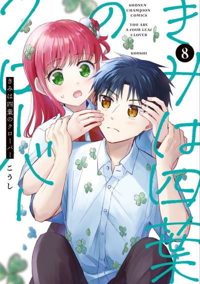 Portada del manga Kimi wa Yotsuba no Clover en español